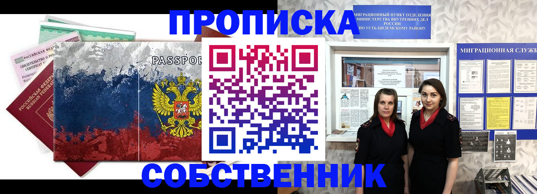 найти адрес прописки в Баксане